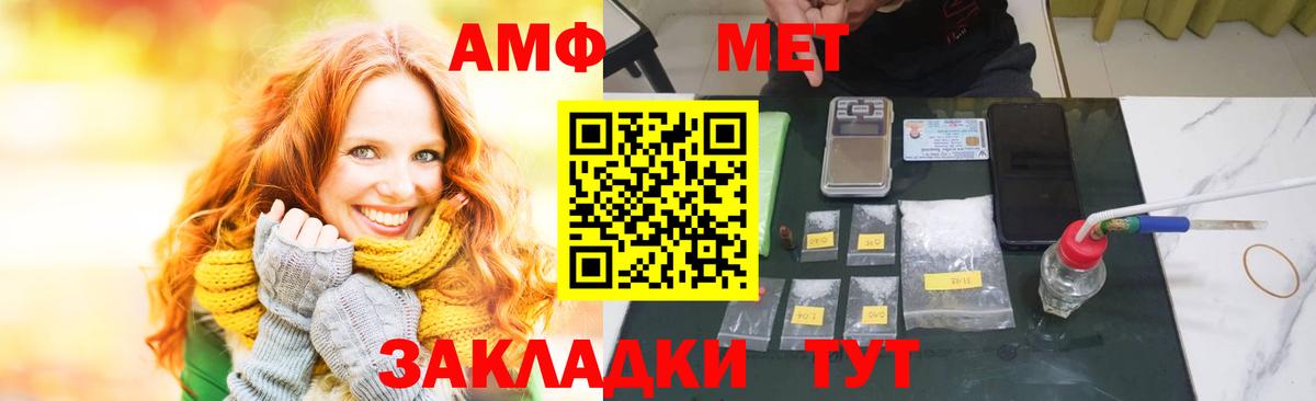 Каннабис  Вход с VPN  Гашиш  Кокаин  Меф  Похвистнево  Мефедрон кристаллы 