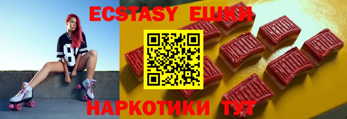 Ecstasy Punisher Похвистнево