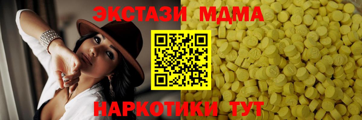 Ecstasy  Ecstasy Philipp Plein  Вход с VPN  Ecstasy Philipp Plein  Похвистнево 