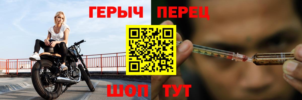Героин белый  ГЕРОИН  Похвистнево  Вход с VPN 