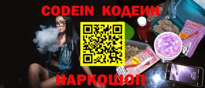 кокаин колумбия Шебекино
