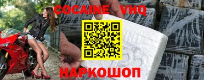 СК Шахты