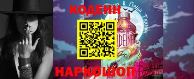 дурь Шелехов