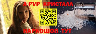 дурь Шелехов