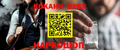 ALPHA-PVP Ярославль