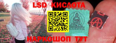 Альфа ПВП Янаул