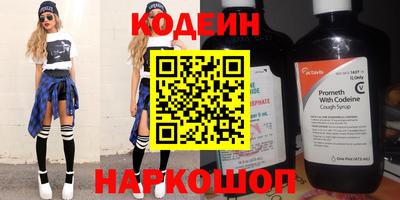 кокаин колумбия Шебекино