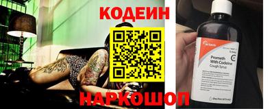 СК Шахты