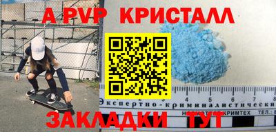 герыч Ярцево