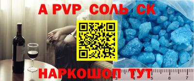 герыч Ярцево