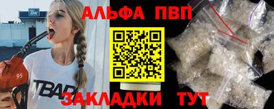 дурь Шелехов