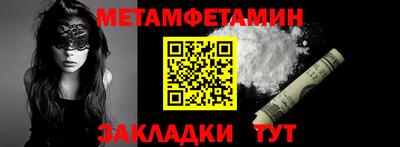 дурь Шелехов