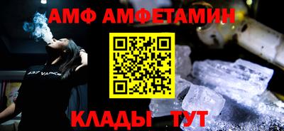 ALPHA-PVP Ярославль