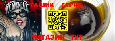 Альфа ПВП Янаул