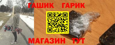 дурь Шелехов
