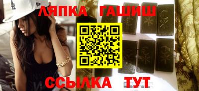 дурь Шелехов