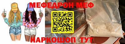 ALPHA-PVP Ярославль