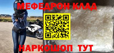 дурь Шелехов