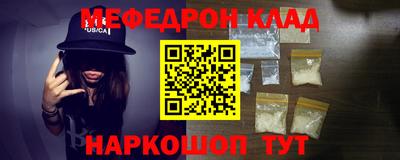 дурь Шелехов