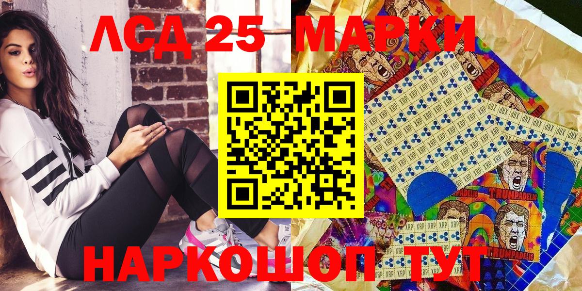 Похвистнево  Марки N-bome 1,8мг  Марки 25I-NBOMe  Марки N-bome 1,8мг  Вход с VPN 