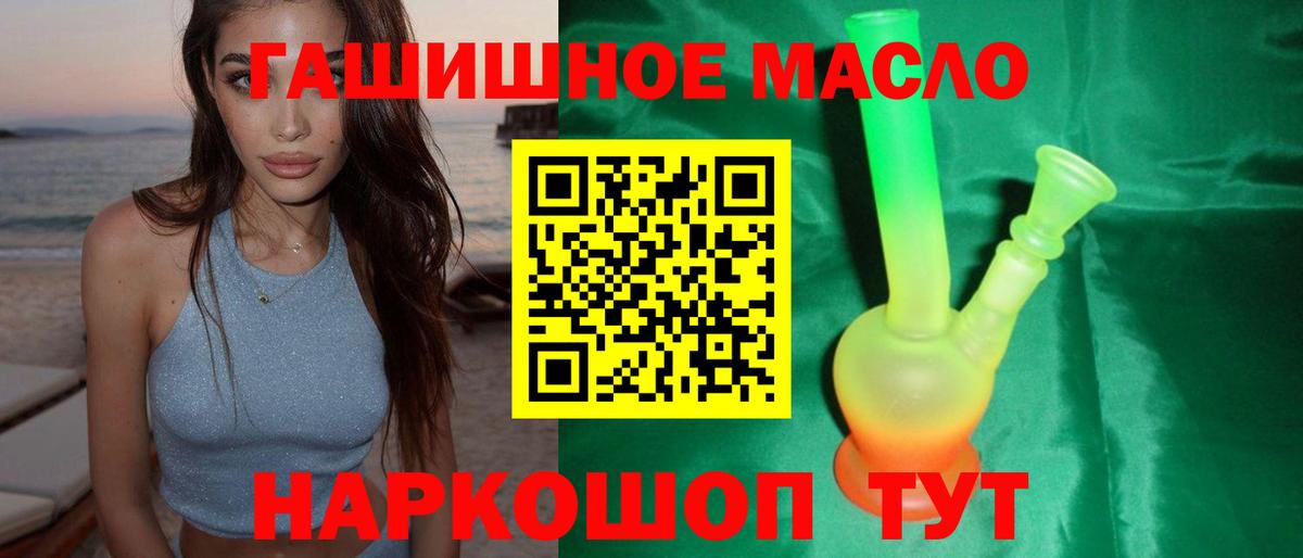 Героин Похвистнево